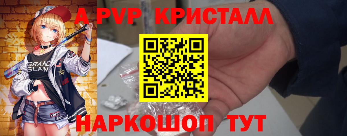 А ПВП Соликамск