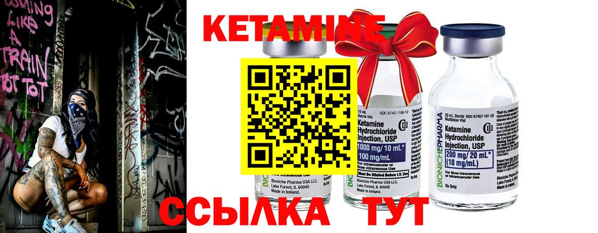 КЕТАМИН ketamine  Вход с VPN  КЕТАМИН VHQ  Соликамск 
