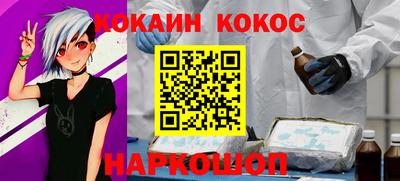 кристаллы Пушкино