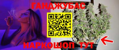гашиш Пенза