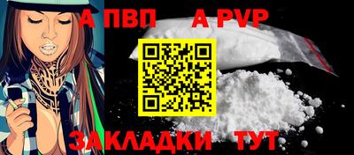 каннабис Пыть-Ях