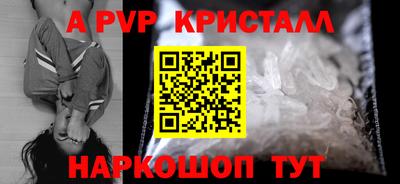 кристаллы Пушкино