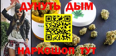мескалин Партизанск