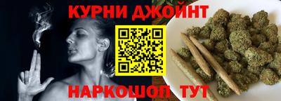каннабис Пыть-Ях
