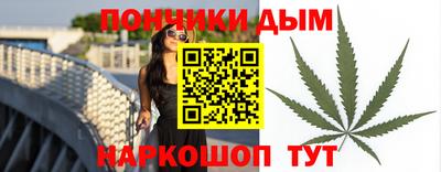мескалин Партизанск