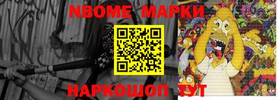 мескалин Партизанск