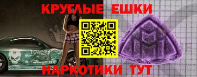 мяу мяу кристалл Пугачёв