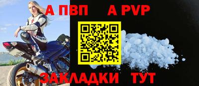 кристаллы Пушкино