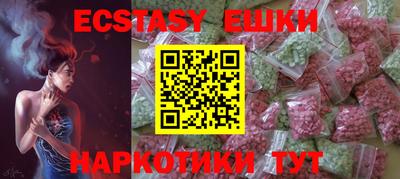 мяу мяу кристалл Пугачёв