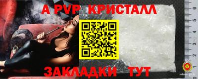 кристаллы Пушкино