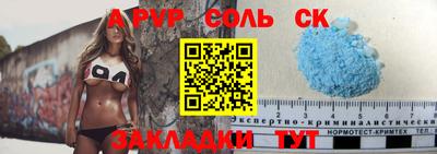 мескалин Партизанск