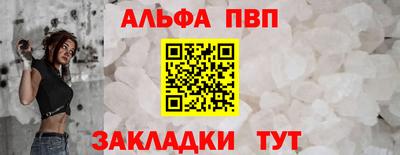 гашиш Пенза