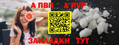 таблы Рязань
