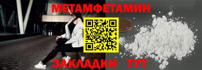 кристаллы Пушкино