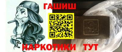 каннабис Пыть-Ях
