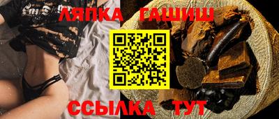 мескалин Партизанск