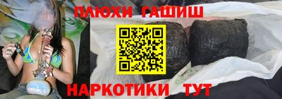 гашиш Пенза