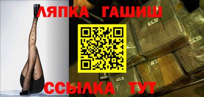 кристаллы Пушкино