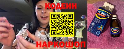 мяу мяу кристалл Пугачёв