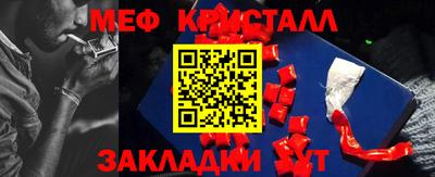 МДМА Рыбинск