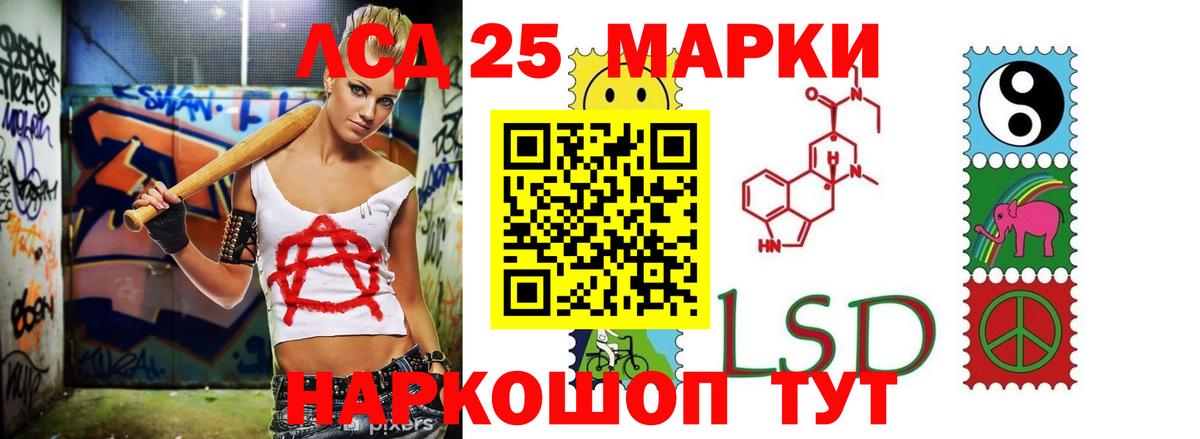 ЛСД экстази ecstasy Соликамск