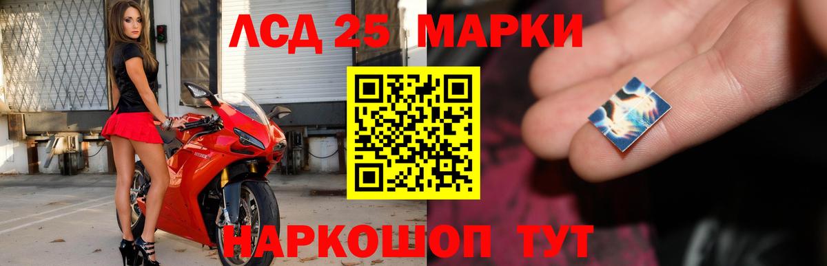 Соликамск  ЛСД экстази ecstasy  Вход с VPN 
