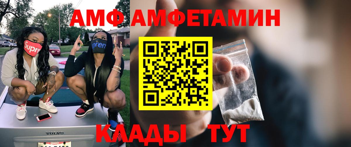 Первитин пудра Соликамск