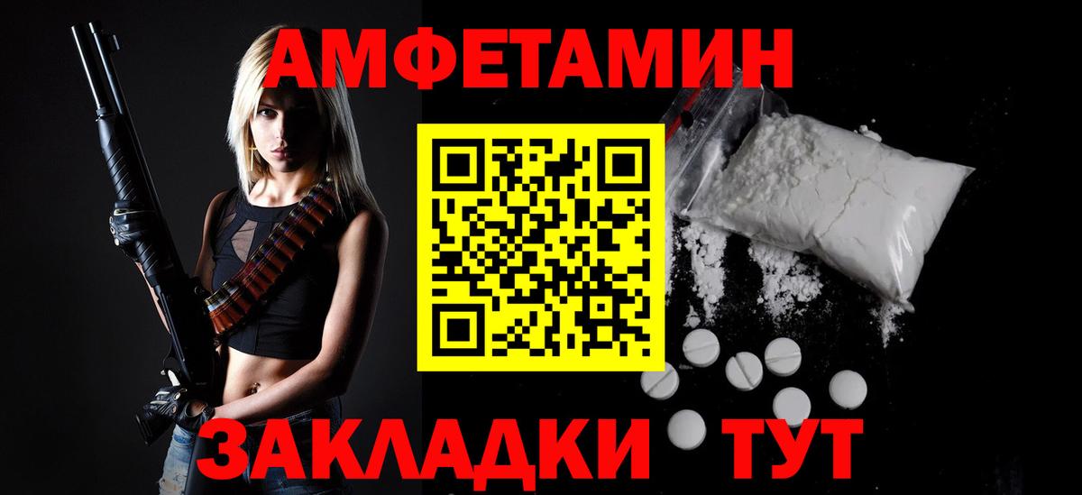 МЕТАМФЕТАМИН мет  Вход с VPN  Соликамск  МЕТАМФЕТАМИН мет 