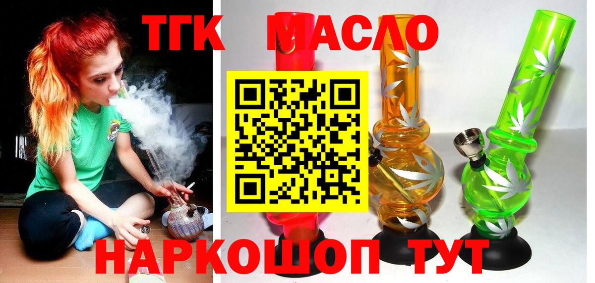 Дистиллят ТГК концентрат Соликамск