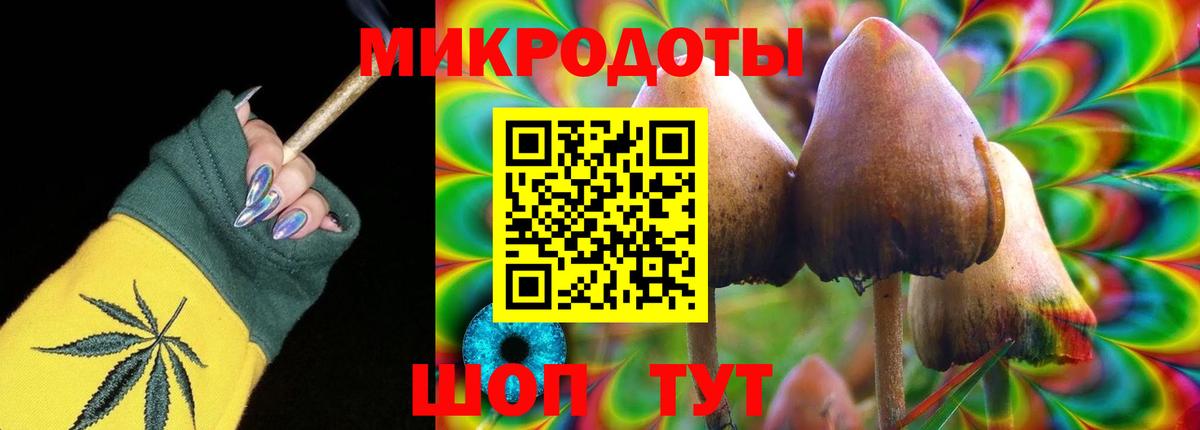 Соликамск  Псилоцибиновые грибы MAGIC MUSHROOMS  Вход с VPN 