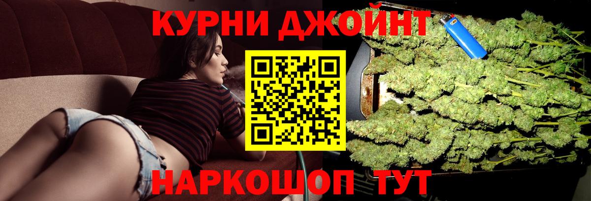 Бошки Шишки MAZAR Соликамск